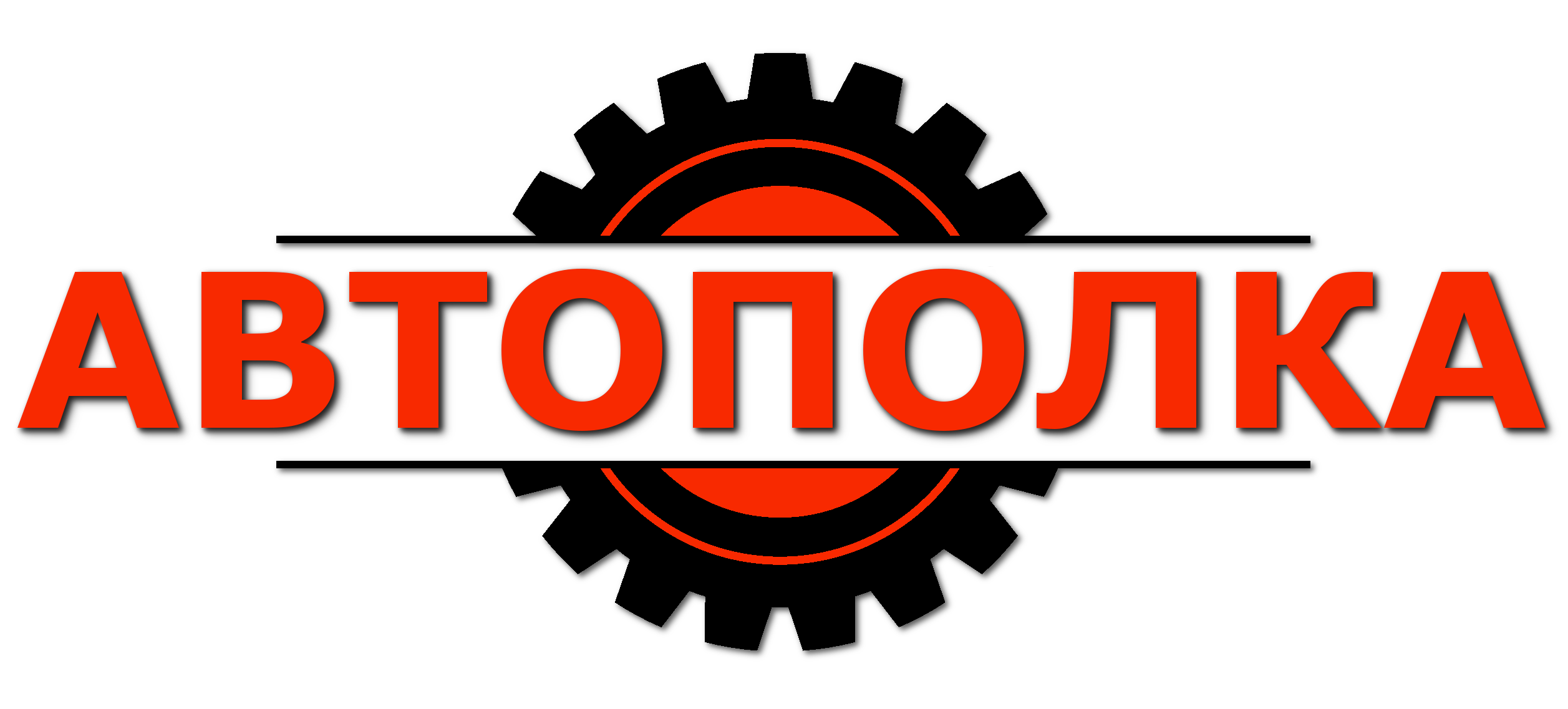 Автополка